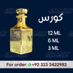 Couras کورس