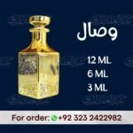 Visaal وصال