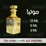 Jasmine موتیا