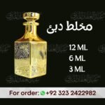 Mukhallat Dubai: مخلط دبئ